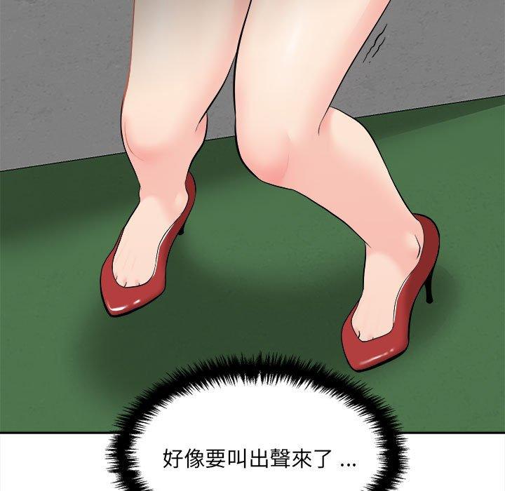 新人OL的私密账号
