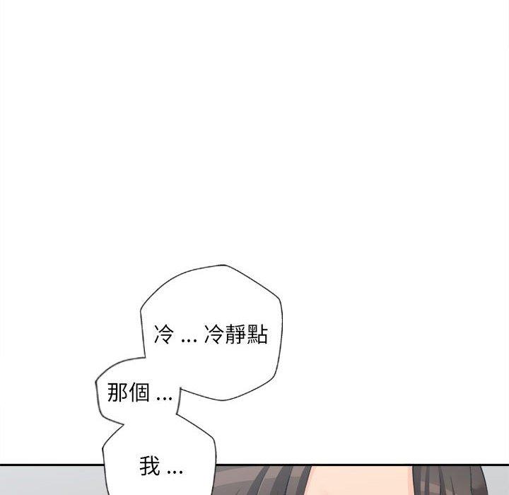 新人OL的私密账号