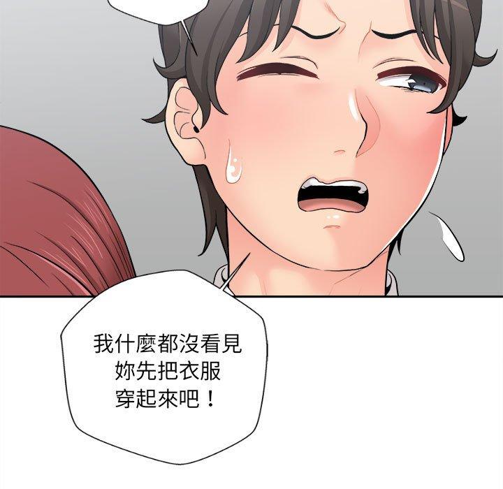 新人OL的私密账号