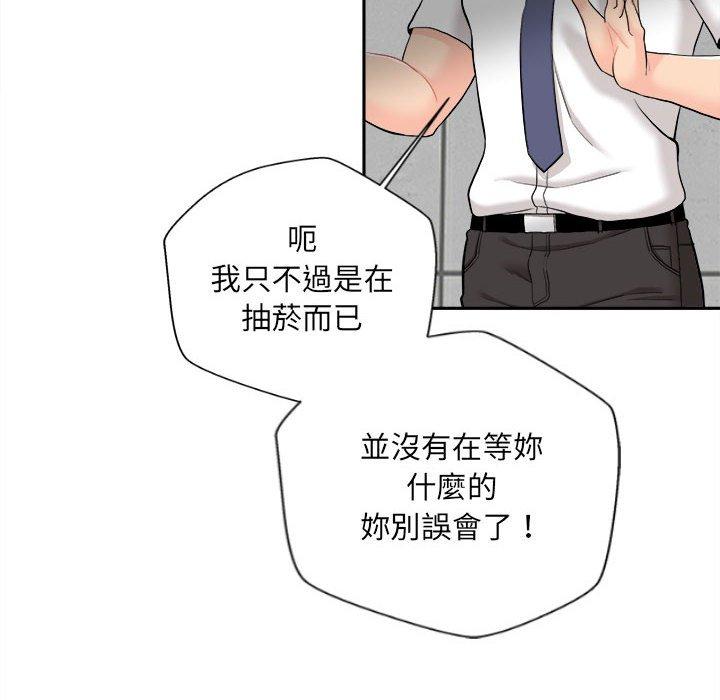 新人OL的私密账号