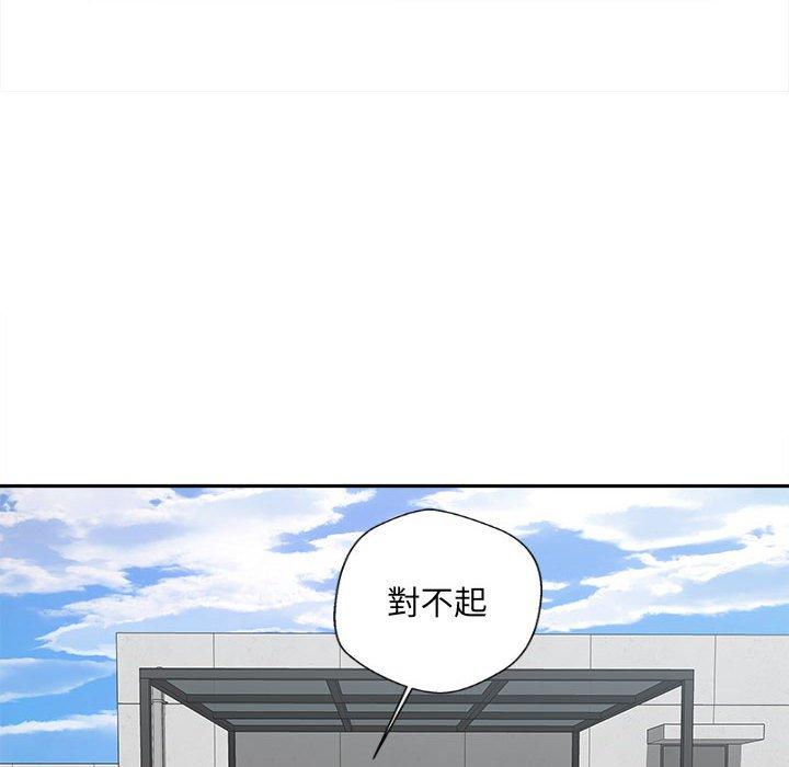 新人OL的私密账号