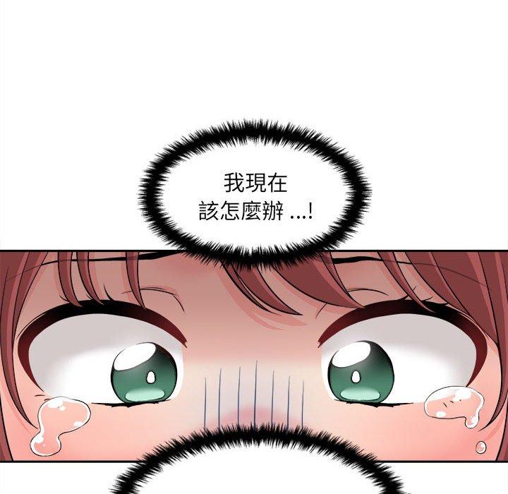 新人OL的私密账号