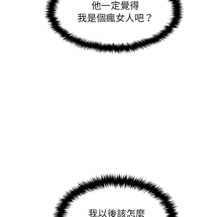 新人OL的私密账号