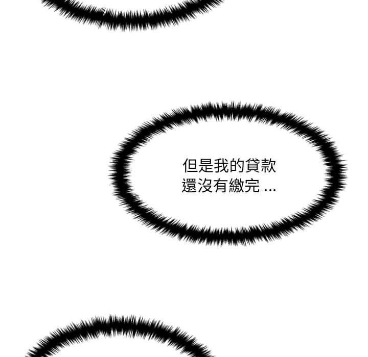 新人OL的私密账号