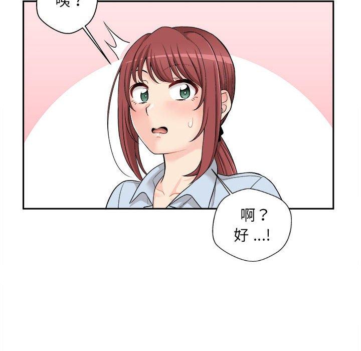 新人OL的私密账号