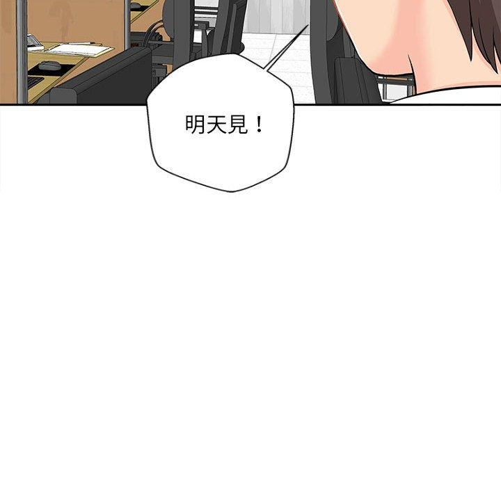 新人OL的私密账号
