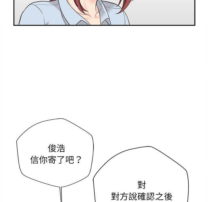 新人OL的私密账号