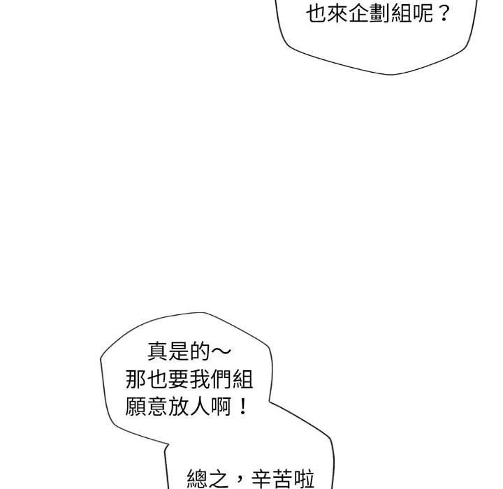 新人OL的私密账号