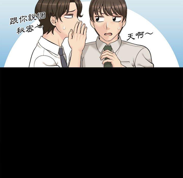 新人OL的私密账号