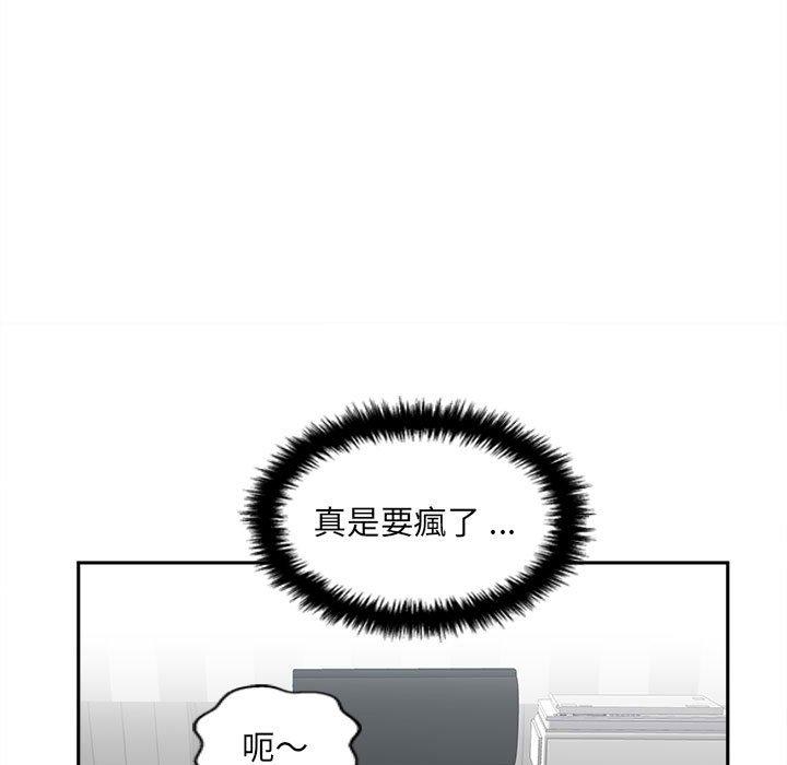 新人OL的私密账号