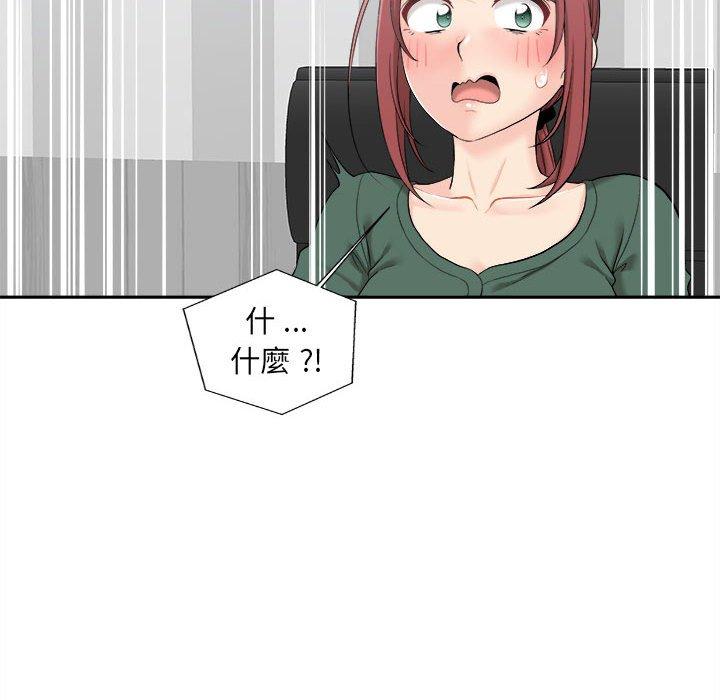 新人OL的私密账号