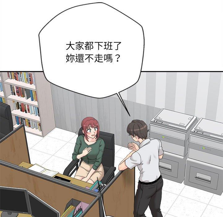 新人OL的私密账号
