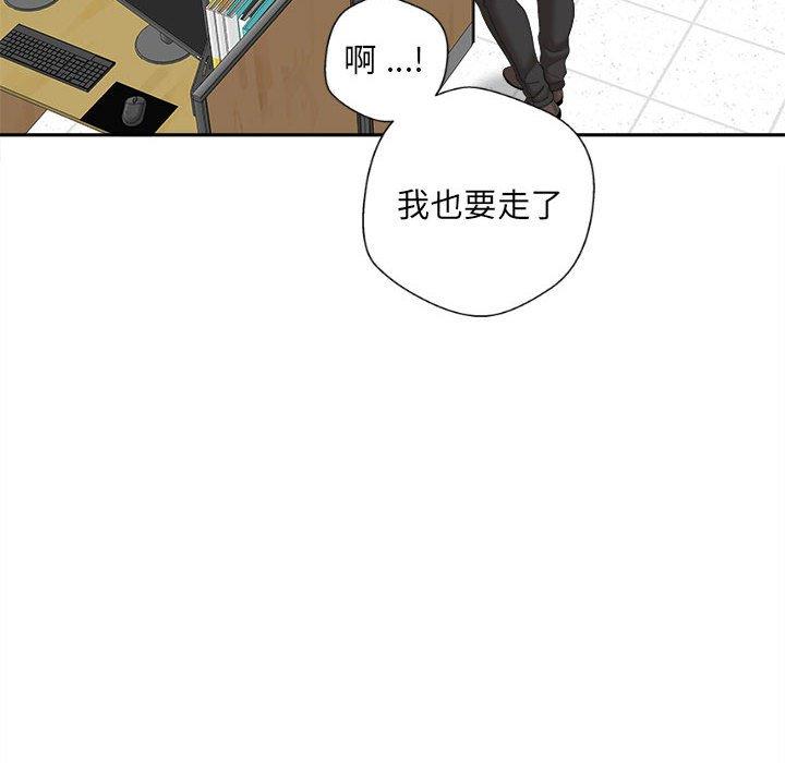新人OL的私密账号