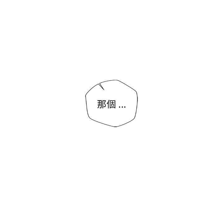 新人OL的私密账号