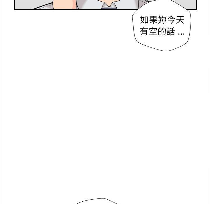 新人OL的私密账号