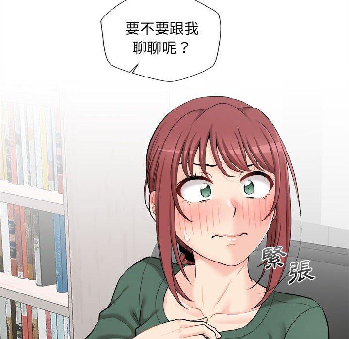 新人OL的私密账号