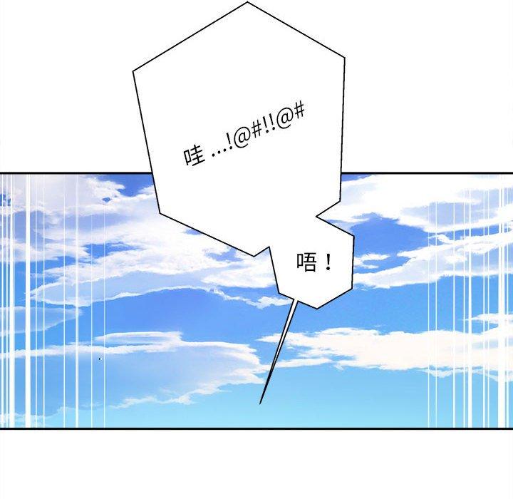 新人OL的私密账号