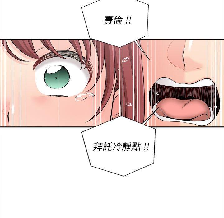 新人OL的私密账号