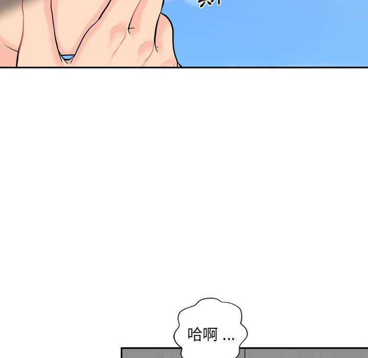 新人OL的私密账号