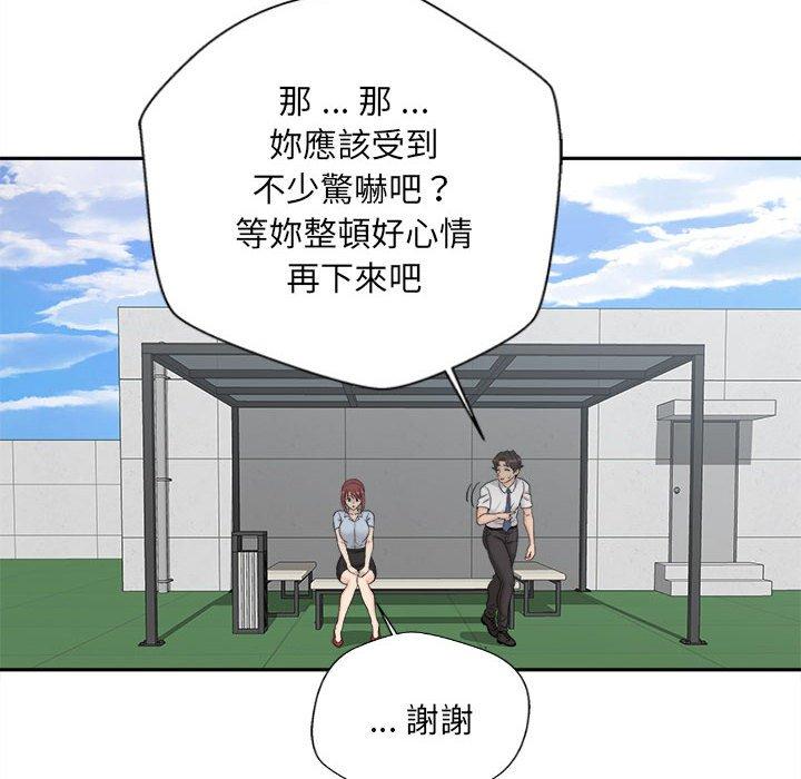 新人OL的私密账号