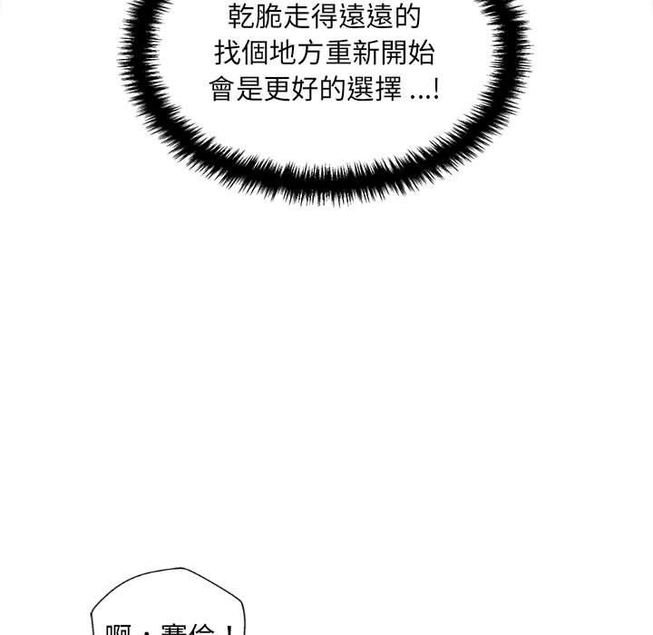 新人OL的私密账号