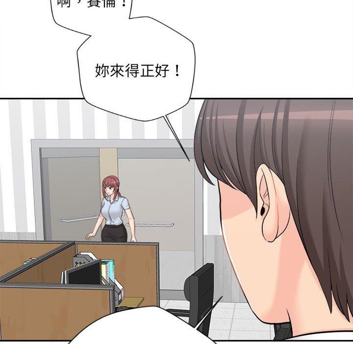 新人OL的私密账号