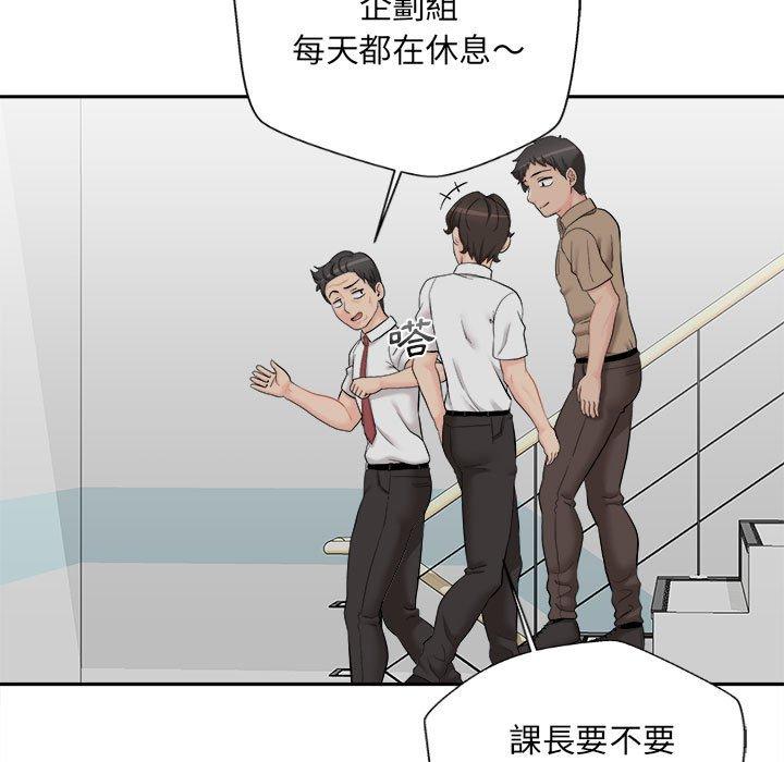 新人OL的私密账号