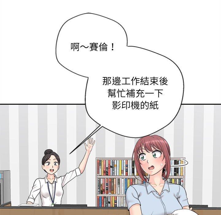 新人OL的私密账号