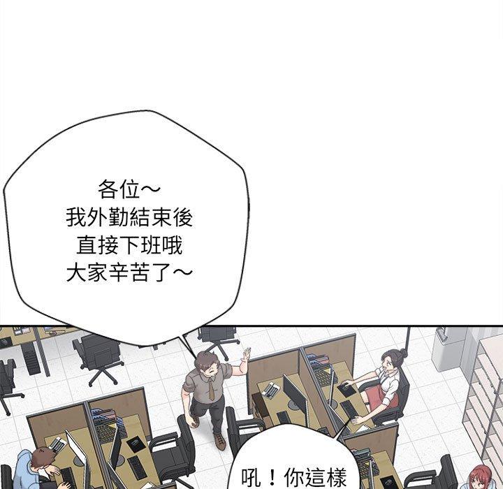 新人OL的私密账号