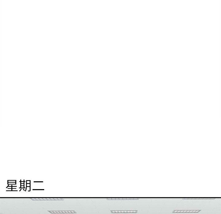 新人OL的私密账号