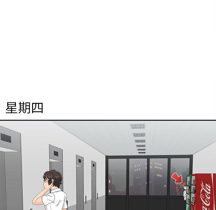 新人OL的私密账号