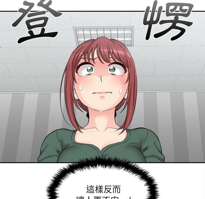 新人OL的私密账号
