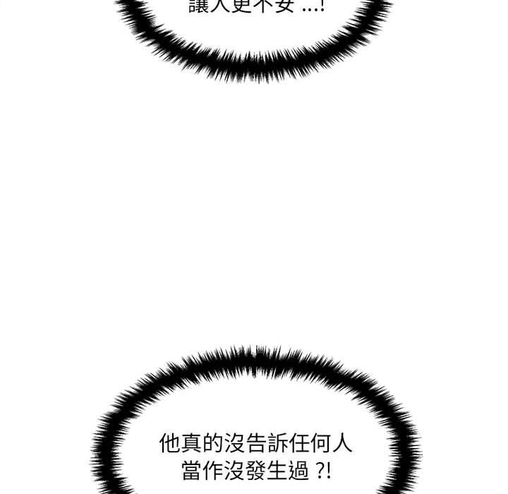 新人OL的私密账号