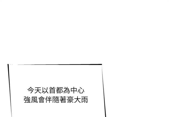 新人OL的私密账号