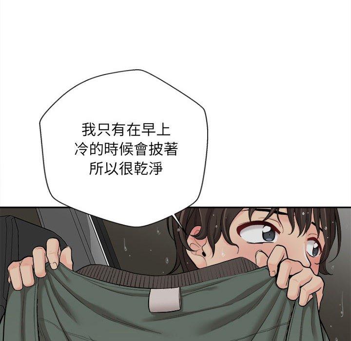 新人OL的私密账号