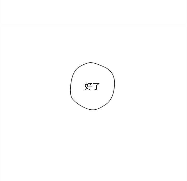 新人OL的私密账号