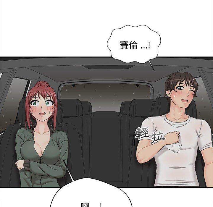 新人OL的私密账号