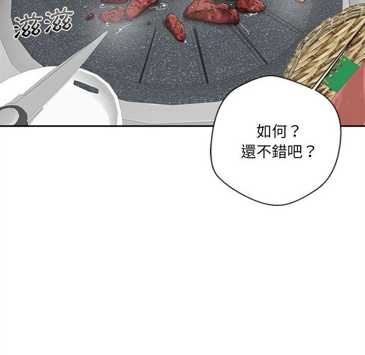 新人OL的私密账号
