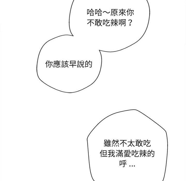 新人OL的私密账号