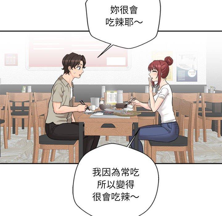 新人OL的私密账号