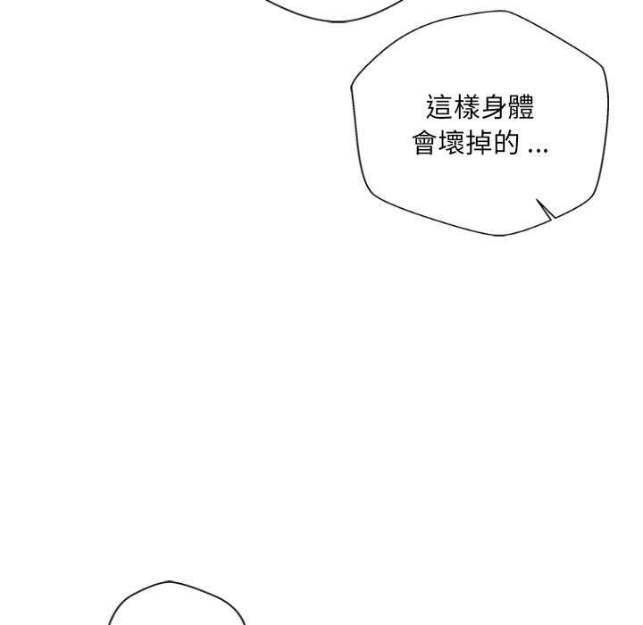 新人OL的私密账号