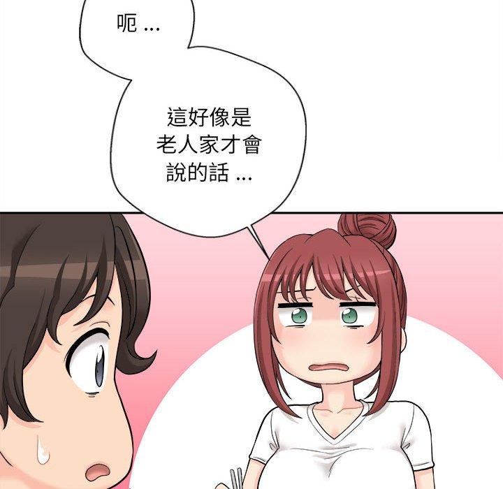 新人OL的私密账号