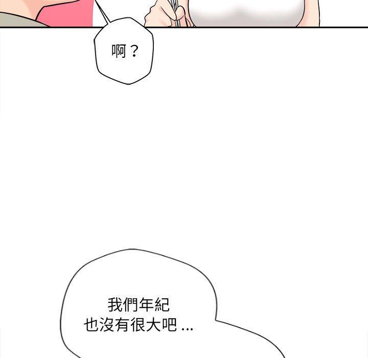 新人OL的私密账号
