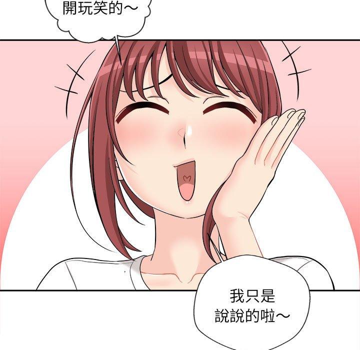 新人OL的私密账号