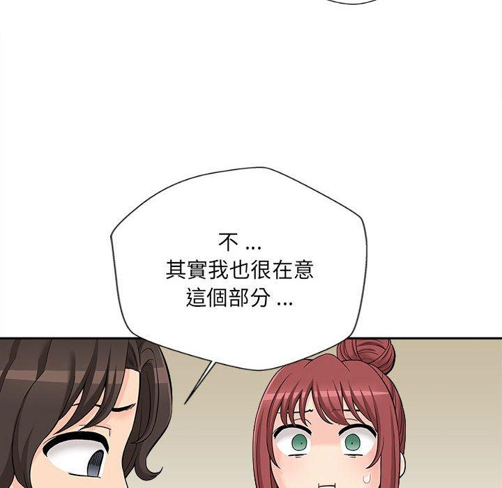 新人OL的私密账号