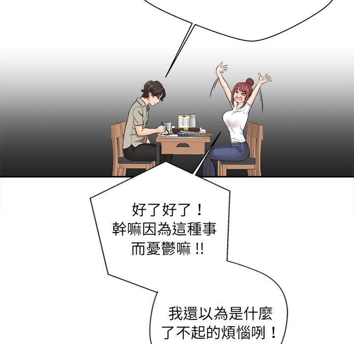 新人OL的私密账号