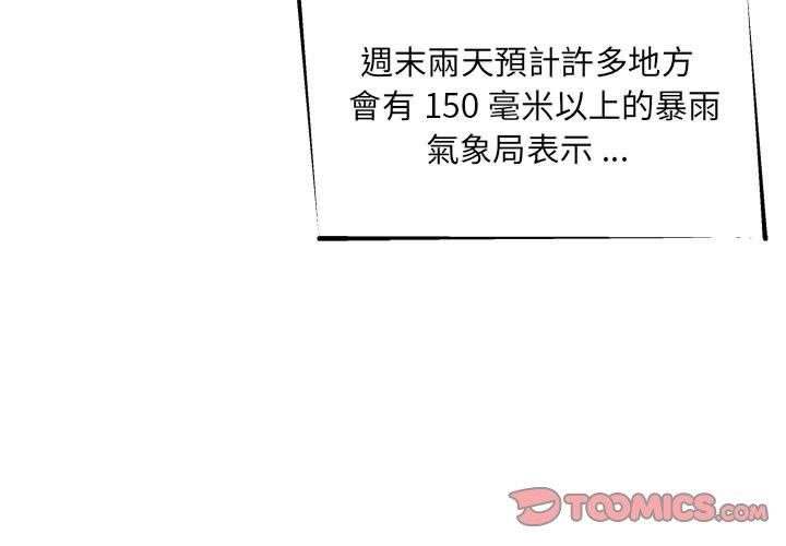 新人OL的私密账号