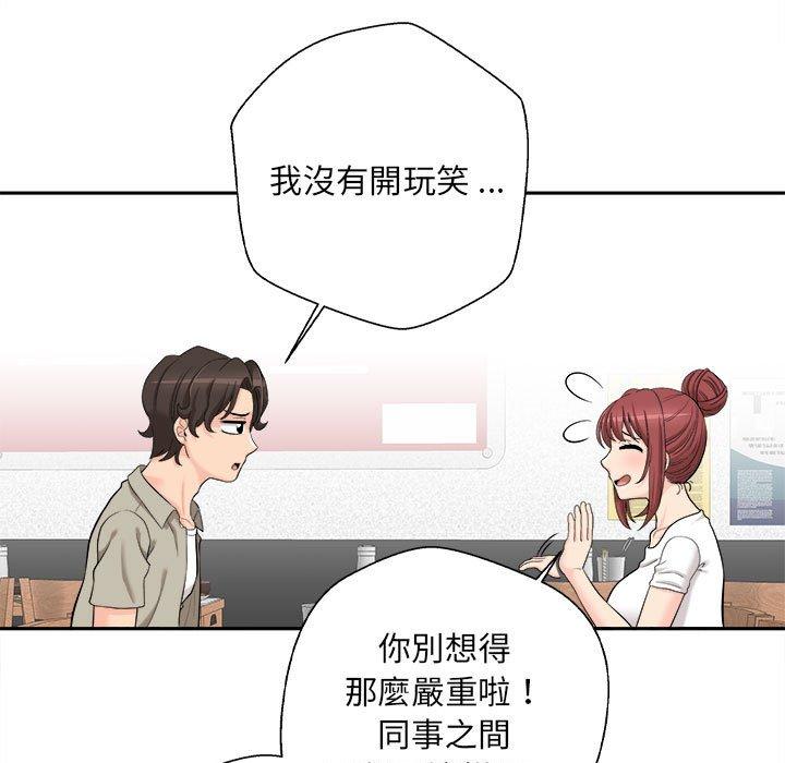 新人OL的私密账号
