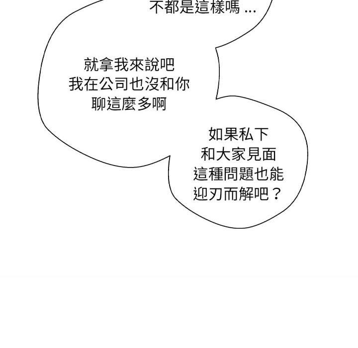 新人OL的私密账号
