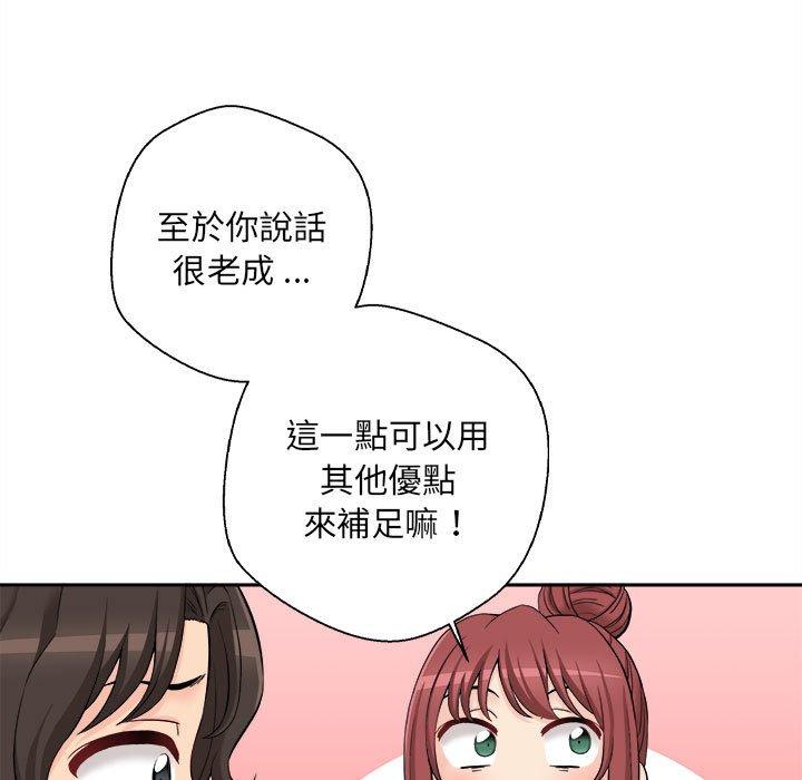 新人OL的私密账号